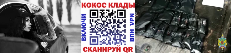 Купить закладку Бошки Шишки  Амфетамин  ГАШ  Alpha-PVP  Мефедрон  Кокаин  Гороховец