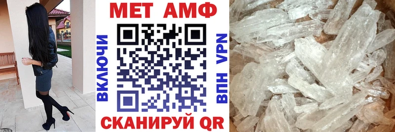 Купить Гороховец АМФ VHQ