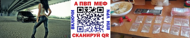 Купить где  Гороховец  A PVP СК 