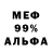 МЕФ мука Kuarelli Baum