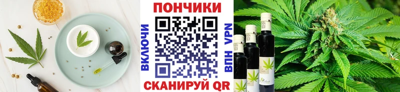 Купить  Гороховец  Еда ТГК конопля 