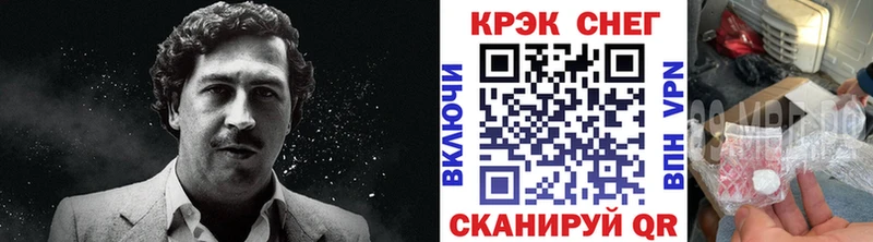 Кокаин 99%  Купить закладки  Гороховец 