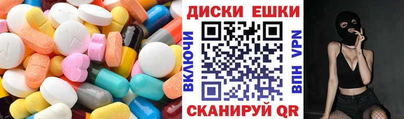 ЭКСТАЗИ XTC  Купить  Гороховец 