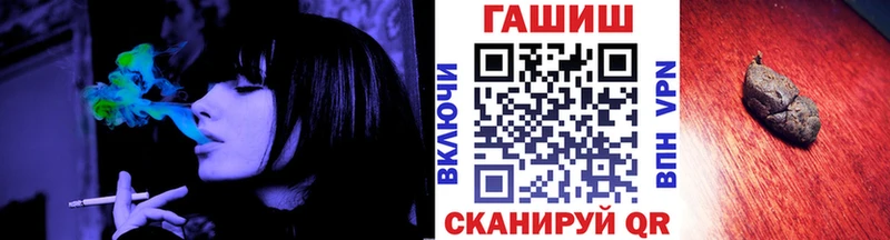 Купить  Гороховец  ГАШИШ ice o lator 