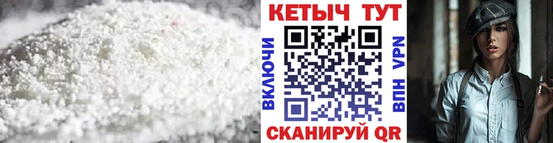 Кетамин ketamine  Купить где  Гороховец 