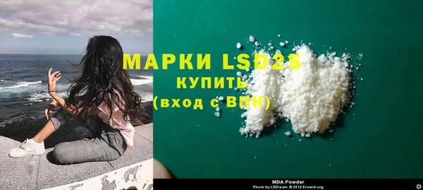 кокаин Каменск-Шахтинский