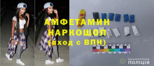 mdma Каменка
