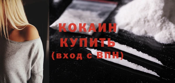 кокаин Каменск-Шахтинский