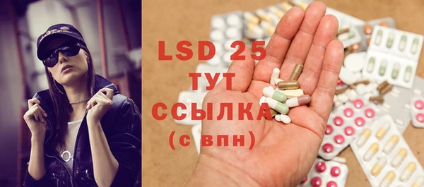 mdma Каменка