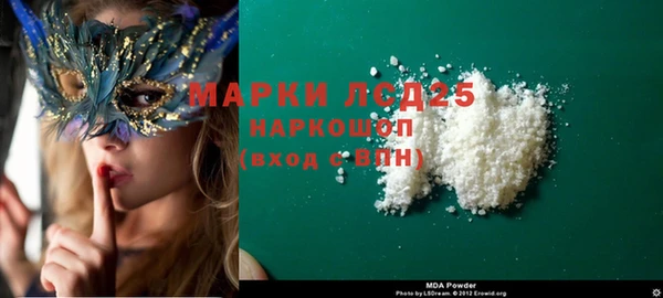 mdma Каменка