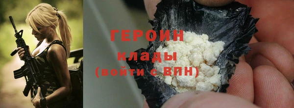 кокаин Каменск-Шахтинский