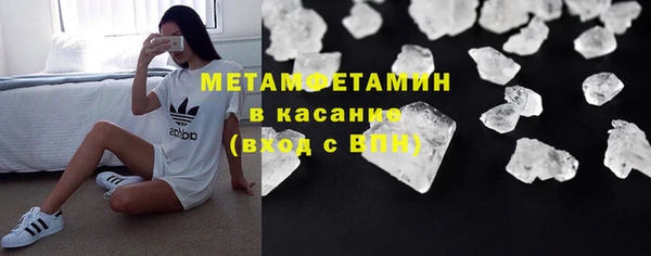 mdma Каменка