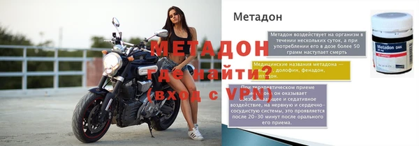 кокаин Каменск-Шахтинский