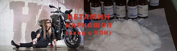 кокаин Каменск-Шахтинский