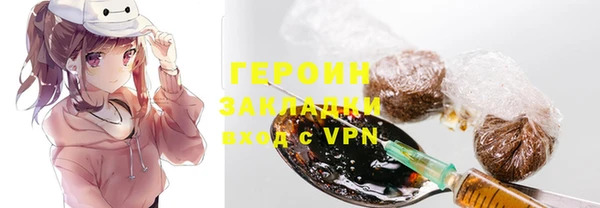 кокаин Каменск-Шахтинский