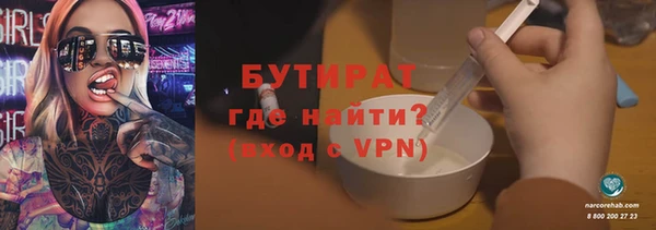mdma Каменка