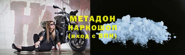 кокаин Каменск-Шахтинский
