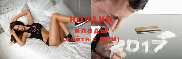 кокаин Каменск-Шахтинский