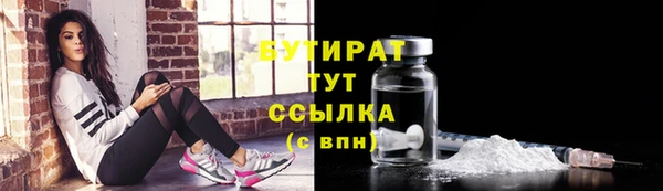 кокаин Каменск-Шахтинский