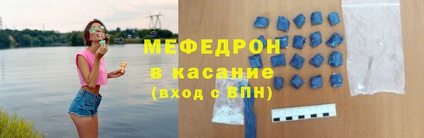 кокаин Каменск-Шахтинский