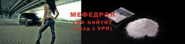 mdma Каменка
