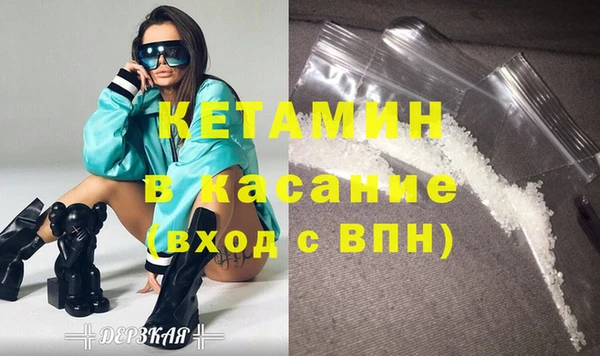 кокаин Каменск-Шахтинский