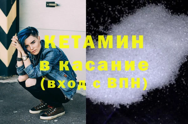 кокаин Каменск-Шахтинский