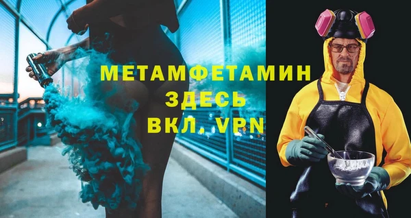 кокаин Каменск-Шахтинский