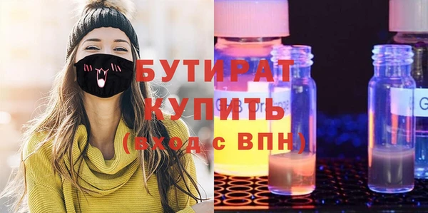 mdma Каменка