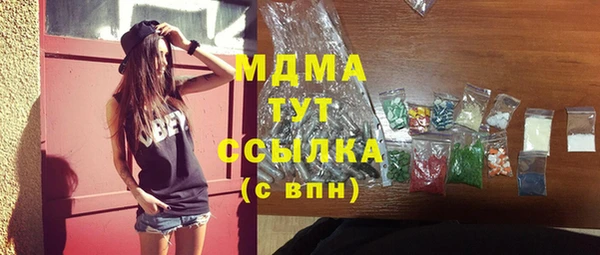 mdma Каменка