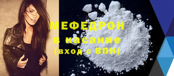 mdma Каменка