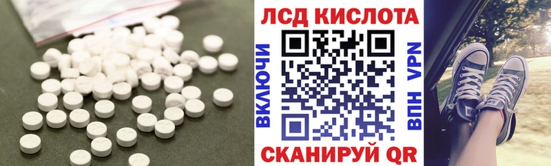 Купить где  Гороховец  ЛСД экстази ecstasy 