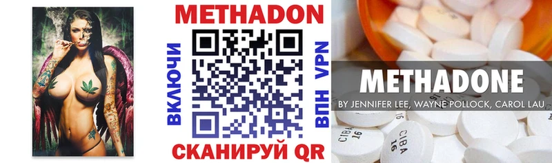 Купить закладки  Гороховец  МЕТАДОН мёд 