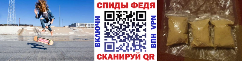 МЕТАМФЕТАМИН кристалл  Купить  Гороховец 