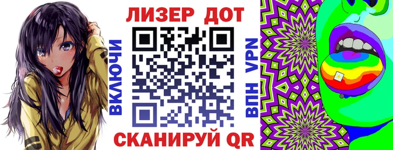Наркотические марки 1,8мг  Купить  Гороховец 