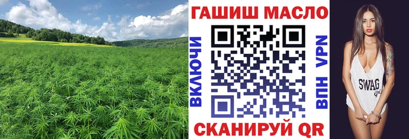 ТГК вейп  Купить закладки  Гороховец 