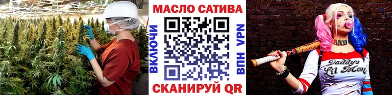 ТГК THC oil Гороховец