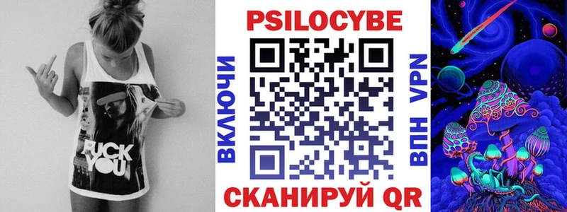 Купить закладки  Гороховец  Галлюциногенные грибы мухоморы 