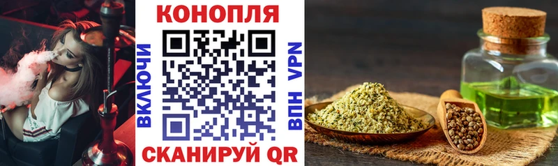 Купить закладки  Гороховец  Марихуана Ganja 